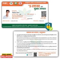PVC Ayushman Card - Just ₹99.00 & FREE Home Delivery