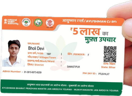 PVC Ayushman Card