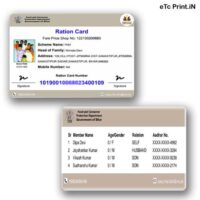 PVC RATION CARD Online Oeder - Just ₹99.00 & FREE Home Delivery