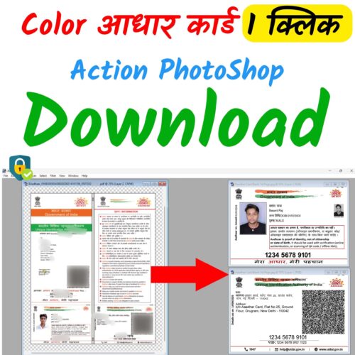 Photoshop 1 Click Aadhar Card Action Download