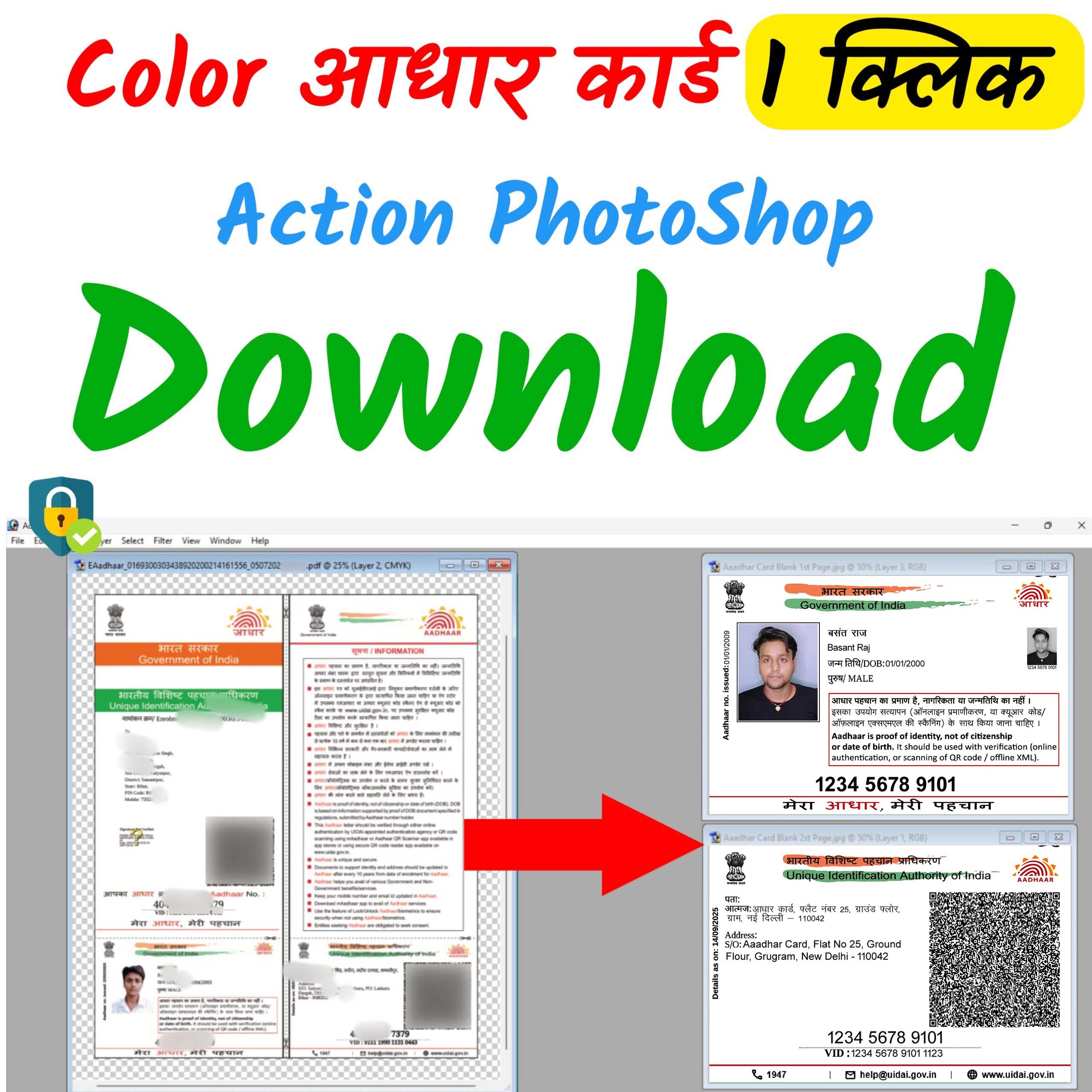 Photoshop 1 Click Aadhar Card Action Download