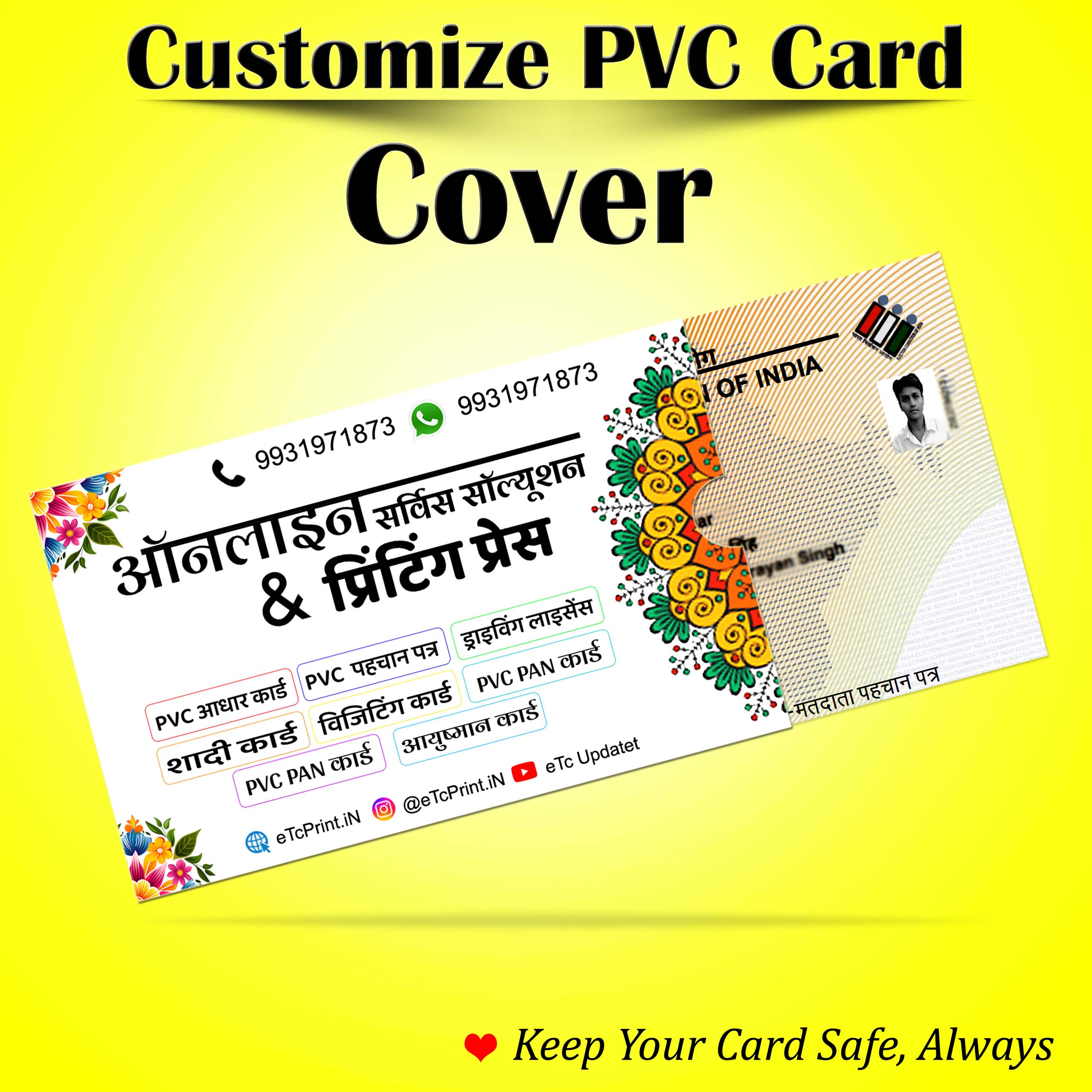 Voter Card Laminated Paper ATM PVC Pouch Envelope