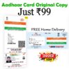 Aadhar Card Original Copy Print - Just ₹99.00 & FREE Home Delivery
