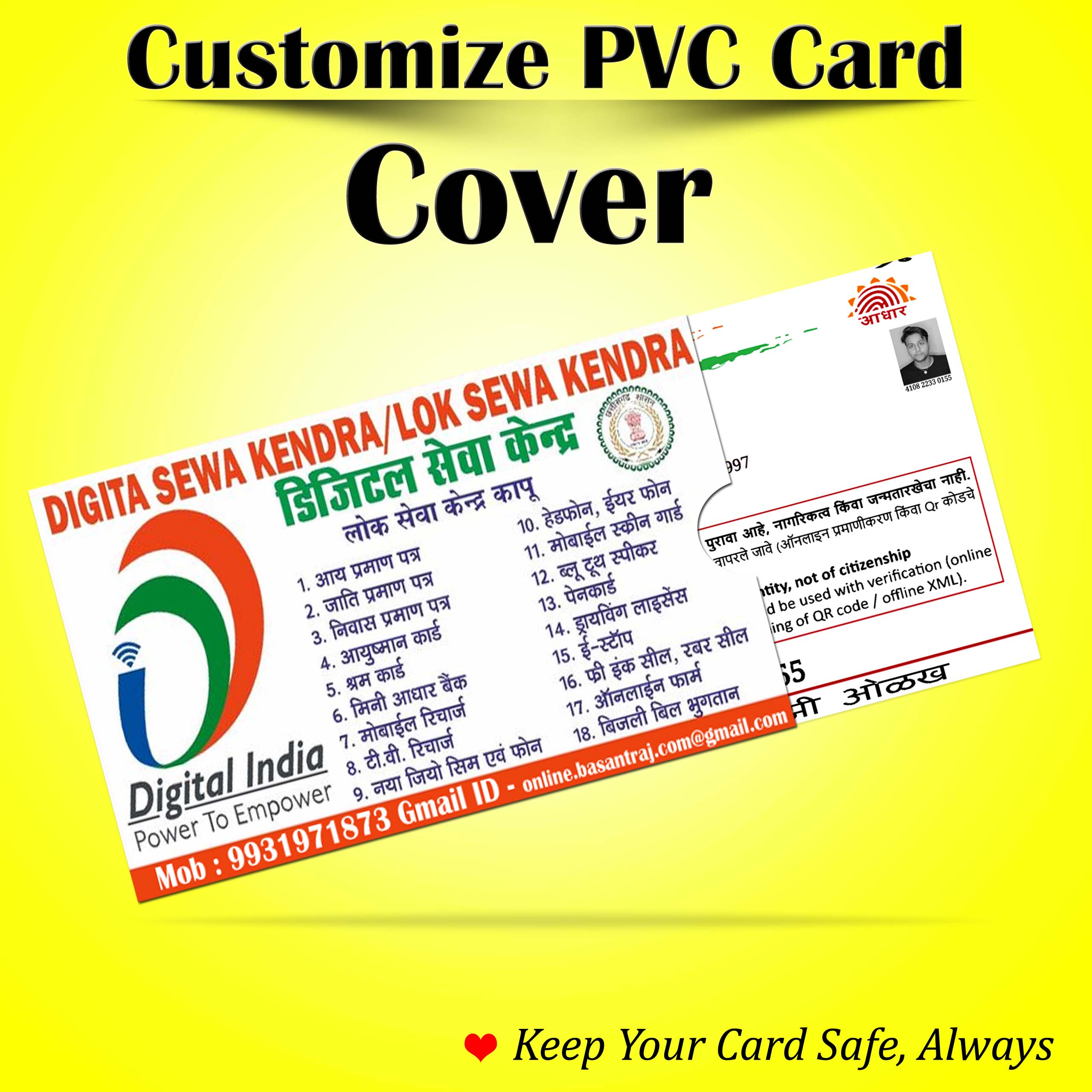 Customize PVC Card Cover Best Pack - Just ₹249.00 Pack Of (150 Pcs) & FREE Home Delivery - Image 4