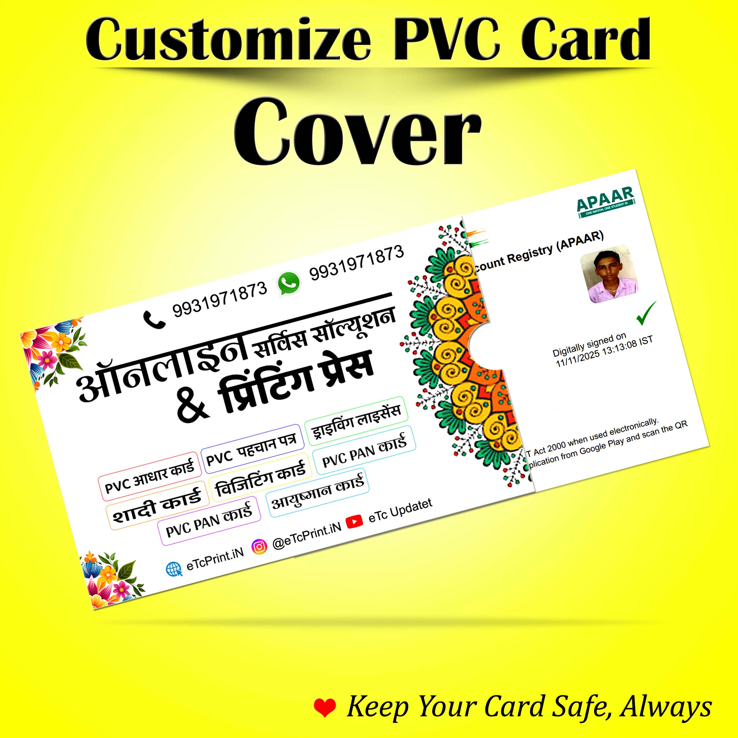 PVC Card Cover Smart Pack