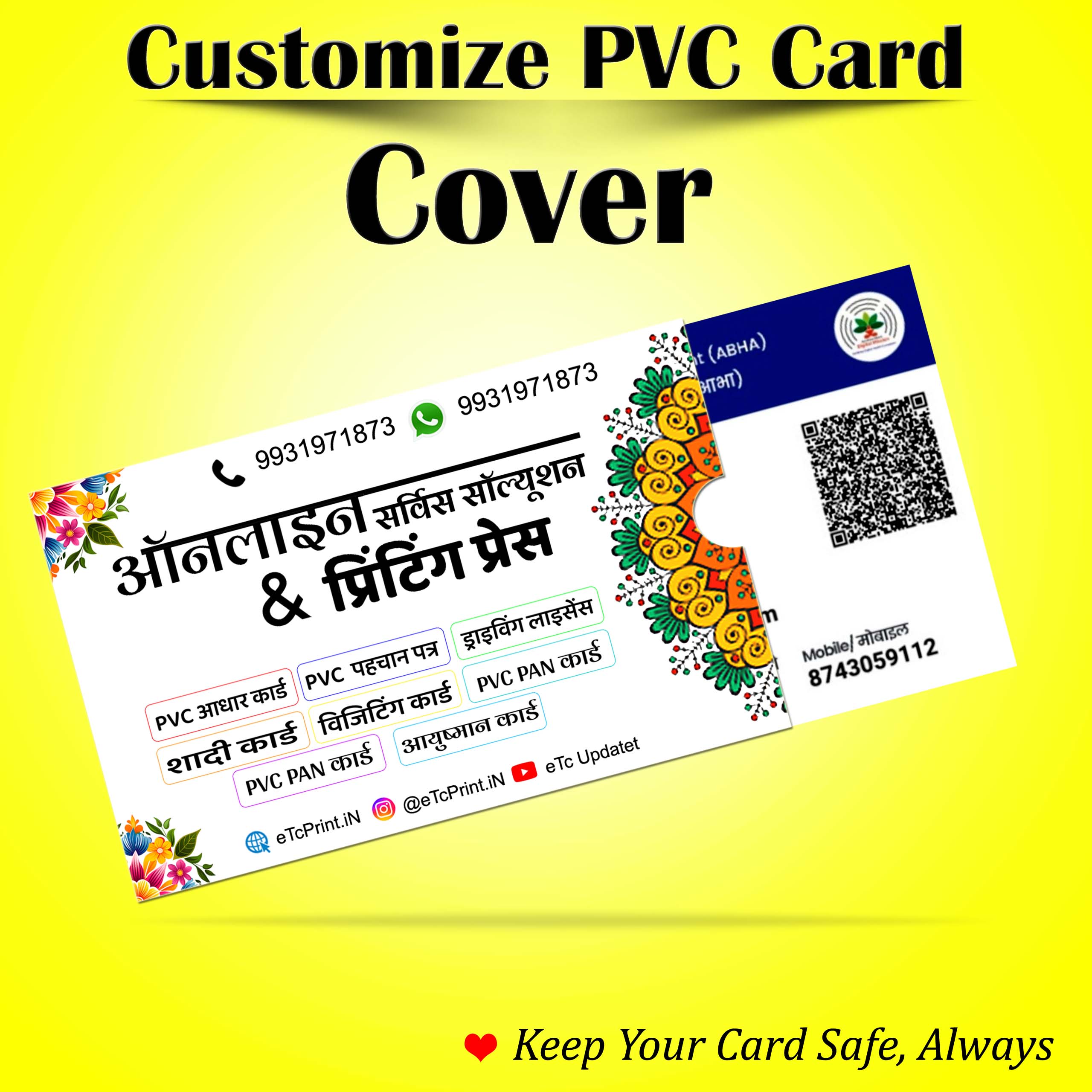 ATM Card Size PVC Transparent Pouch