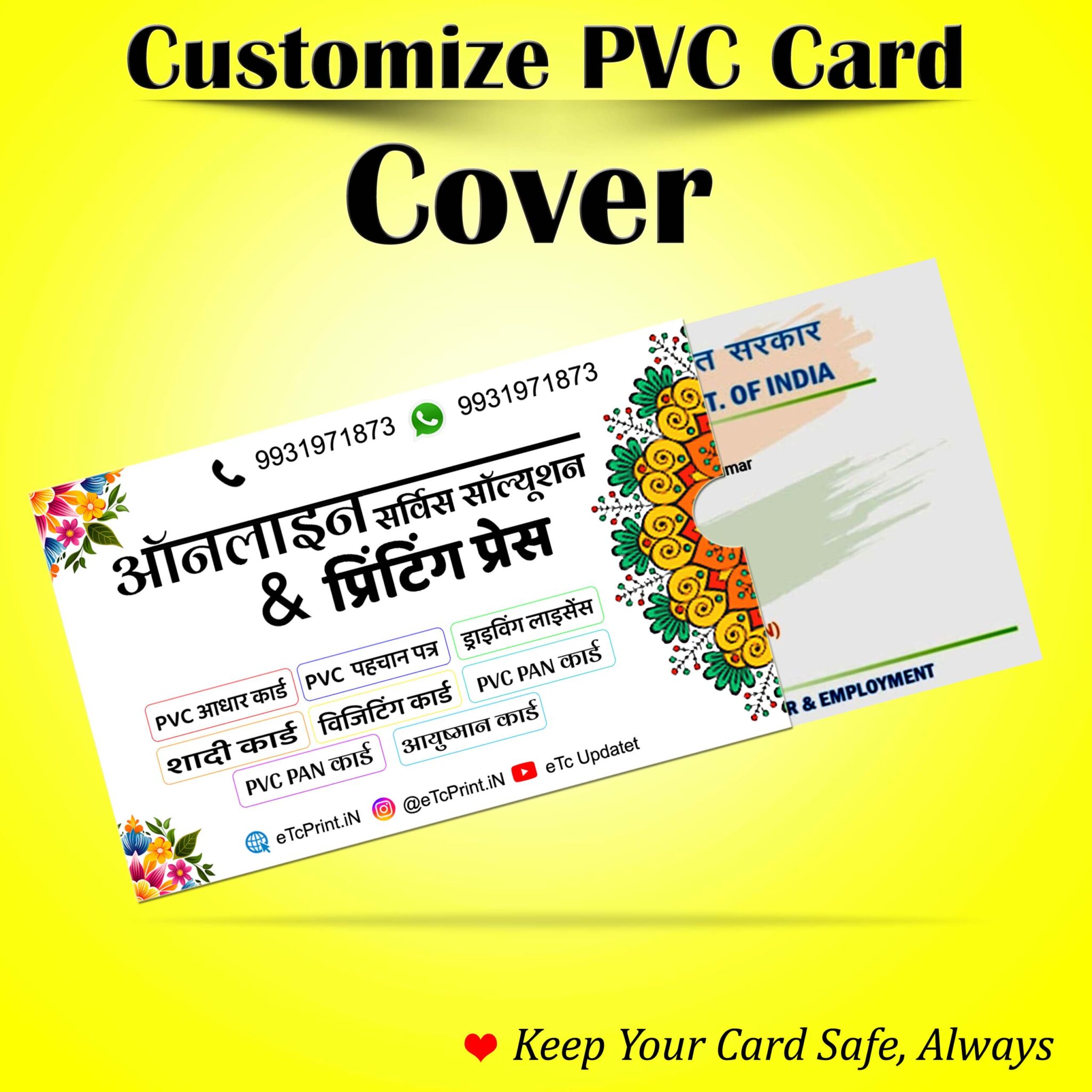 Customize PVC Card Cover Best Pack - Just ₹249.00 Pack Of (150 Pcs ...