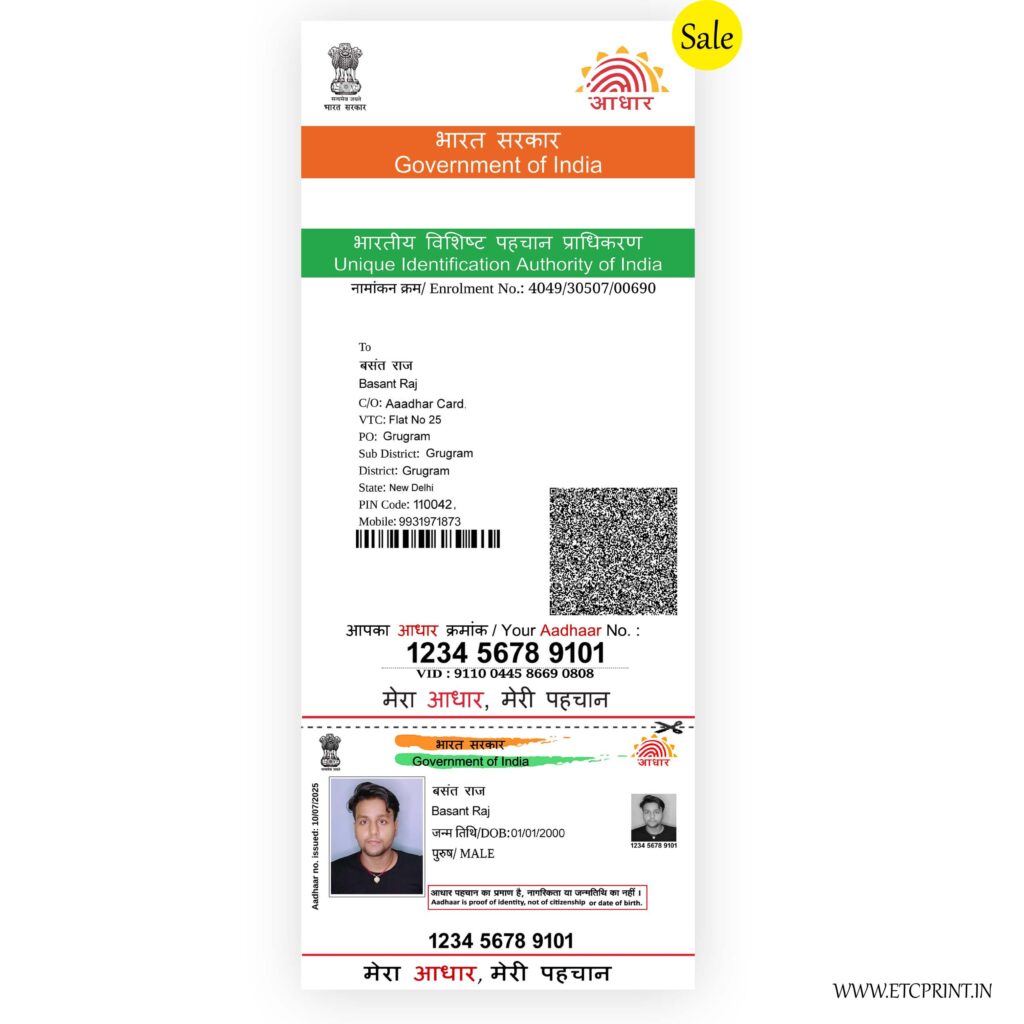 Aadhar Card Original Copy Print - Just ₹99.00 & FREE Home Delivery ...